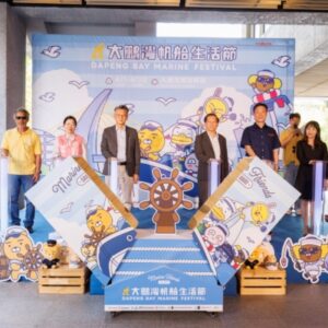 禮盒啟動儀式